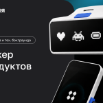 Менеджер ИИ-продуктов — Нетология