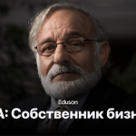 MBA: Собственник бизнеса — Академия Эдюсон