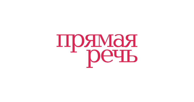 Мозг и творчество — Татьяна Черниговская