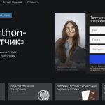 Python-разработчик — Хекслет